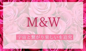 M&W